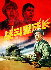 伸冤人3-预告片