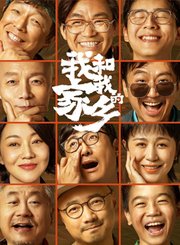 名侦探柯南：第11个前锋