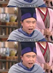 这个展堂会不会是东厂副厂长的人。，。。