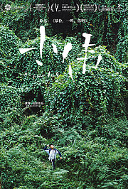 小伟