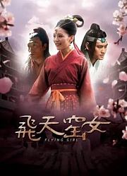 青瓷之恋