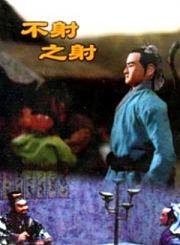 牛仔裤的夏天2-普通话