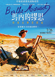 贝尔特莫里索