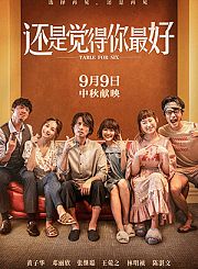 儿歌电台-贝瓦两只小羊要过桥