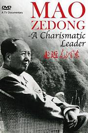 走近毛泽东