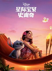 我们由奇迹构成导视-热剧