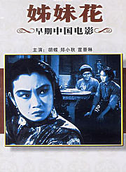 非遗时光好物-紫砂