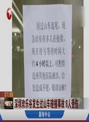 拔牙后能不能坐飞机？