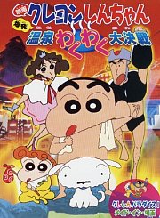 海绵宝宝深海大冒险新预告