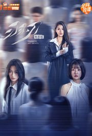 羽刃电影版