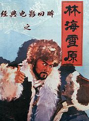生化危机：死亡岛-预告片