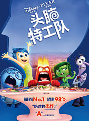 大力象