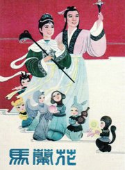 黑魔王