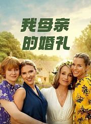 一战再战-预告片