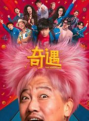 二十四节气之立冬节气