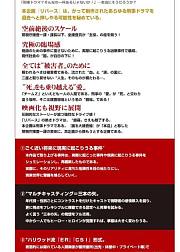 reverse警视厅搜查一课teamz