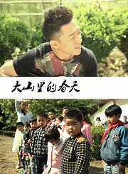 大武当之天地密码-粤语
