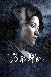万箭穿心