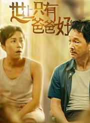 影讯三大队MV《执》
