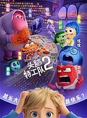高分电影《还有明天》正式定档3月8日