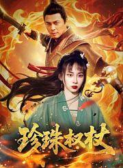 兵器风云录