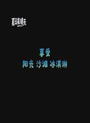 名侦探柯南：世纪末的魔术师-普通话
