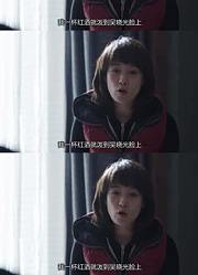 阿畅当卧底去了