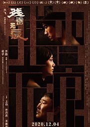 残香无痕