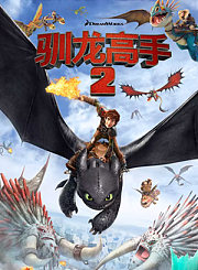 憨兔的奇幻之旅