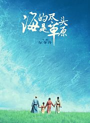 全品四年级数学北师下
