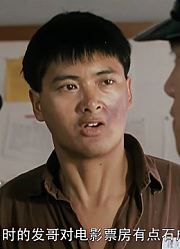 拍监狱群殴这场戏时，导演请古惑仔当群演，片场打急了眼假戏真做