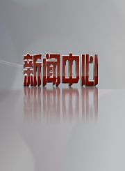 在山西遇见你