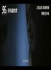 熊出没年年有熊喜感MV