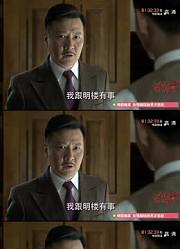 这才是沈追大人