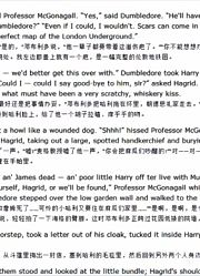 【哈利波特与魔法石♪中英·原版♡跟读】HP101--TheBoyWhoLived(大难不死的男孩)♪HarryPotter【一起读经典英文名著】