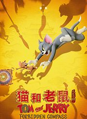 魔法坏女巫：电影特辑