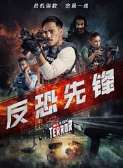 疯狂的麦克斯：狂暴女神-普通话