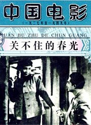 明臣王琼
