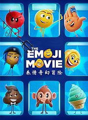 表情奇幻冒险-粤语