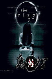 鬼魅灯