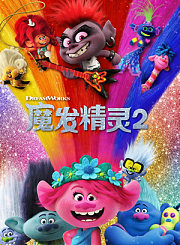 马达加斯加的企鹅-普通话