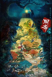 猫和老鼠星盘奇缘定档