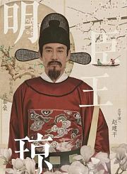 回马破冰