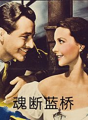 达荷美女战士-预告片