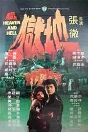 第三类打斗