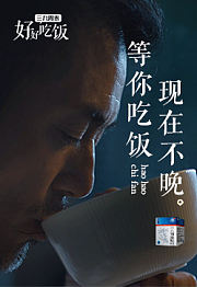 三九胃泰微电影
