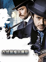 宝可梦宝可梦保育家与苍海的王子玛纳霏-普通话