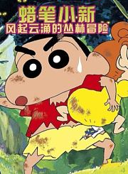 狂暴黑鲨