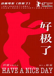 大世界