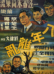 第3季认识动物：兔子